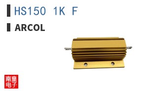 HS150 1K F
