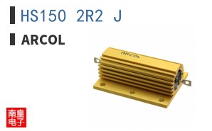 HS150 2R2 J
