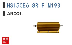 HS150E6 8R F M193