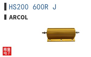 HS200 600R J