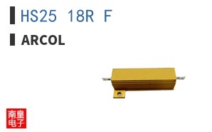 HS25 18R F