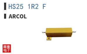 HS25 1R2 F