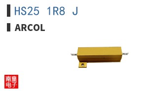 HS25 1R8 J