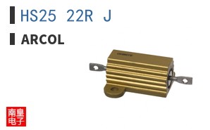 HS25 22R J
