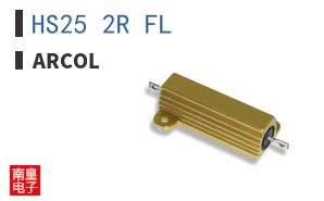 HS25 2R FL