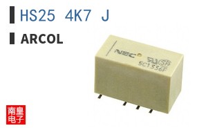 HS25 4K7 J