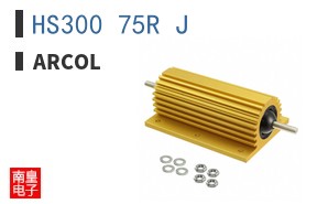 HS300 75R J