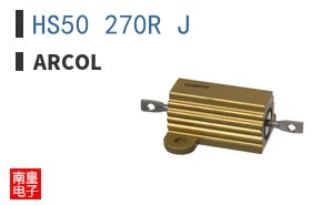 HS50 270R J