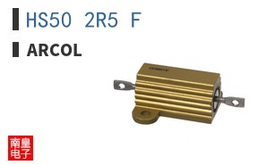 HS50 2R5 F