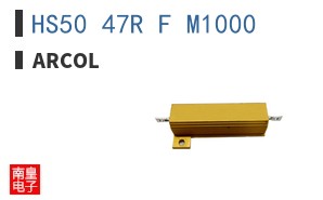 HS50 47R F M1000
