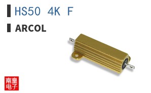 HS50 4K F