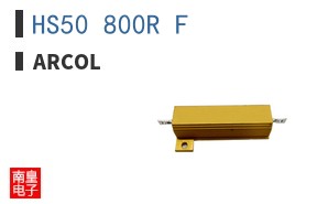 HS50 800R F