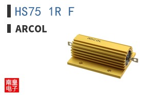 HS75 1R F