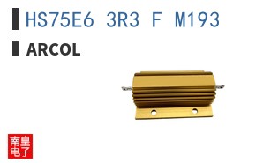 HS75E6 3R3 F M193