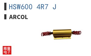 HSW600 4R7 J