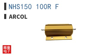 NHS150 100R F