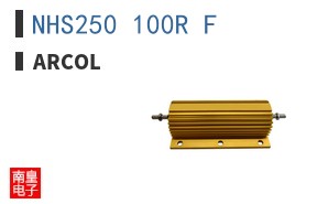 NHS250 100R F