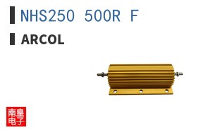 NHS250 500R F