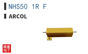 NHS50 1R F