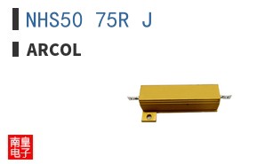 NHS50 75R J
