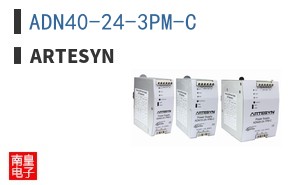ADN40-24-3PM-C