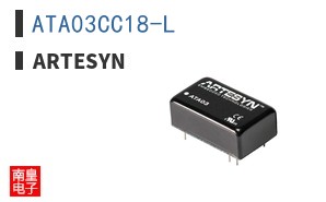 ATA03CC18-L