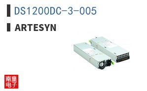 DS1200DC-3-005