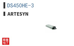 DS450HE-3