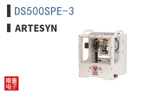DS500SPE-3