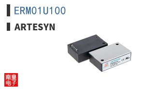 ERM01U100