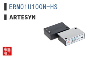 ERM01U100N-HS
