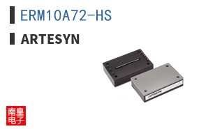 ERM10A72-HS