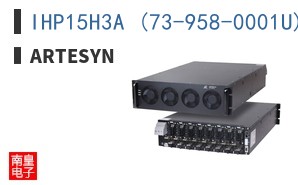 IHP15H3A (73-958-0001U)