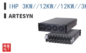 IHP 3KW//12KW//12KW//3KW PARALLEL MODULE KIT