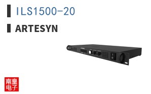 ILS1500-20