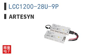 LCC1200-28U-9P