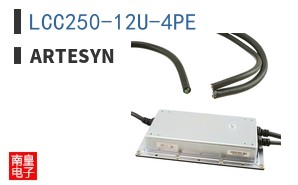 LCC250-12U-4PE
