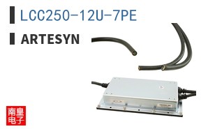 LCC250-12U-7PE