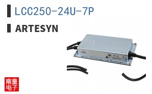 LCC250-24U-7P