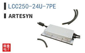 LCC250-24U-7PE