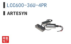 LCC600-36U-4PR