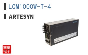 LCM1000W-T-4