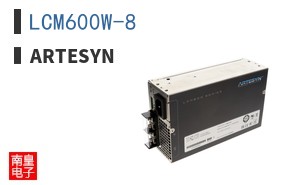 LCM600W-8