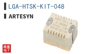 LGA-HTSK-KIT-048