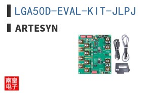 LGA50D-EVAL-KIT-JLPJ