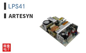 LPS41