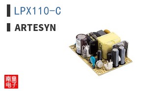 LPX110-C