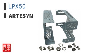 LPX50