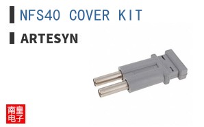 NFS40 COVER KIT