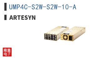 UMP4C-S2W-S2W-10-A